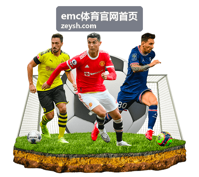 emc体育官网首页阶段挑战与团队协作活动场景
